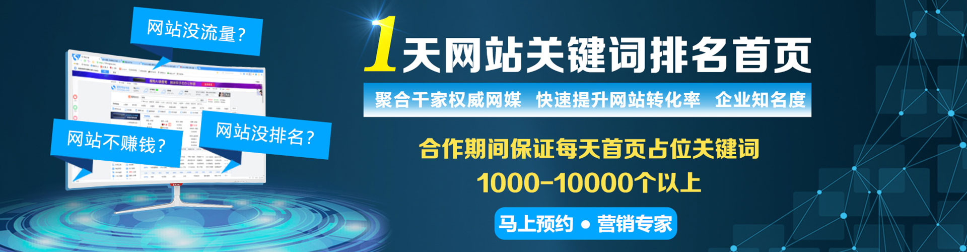 新疆信息流开户