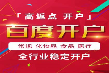 信息流广告代理案例成果展示