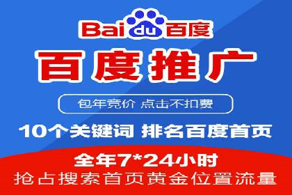 提升转化率：SEM推广优化的实战案例