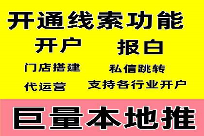 竞价SEM在体育产业中的营销效果评估