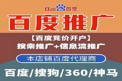 百度广告推广案例费用分析